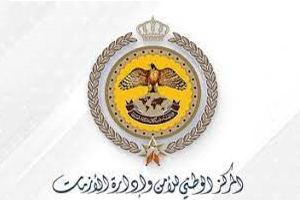 ~/Root_Storage/EN/EB_List_Page/المركز_الوطني.png